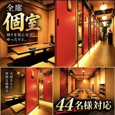 海鮮個室酒場 伊まり 札幌駅JR55ビル店の雰囲気1
