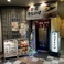 韓国屋台料理とらじ堺東店の画像