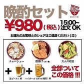 ちゃんぽん酒場　ちゃんぽん亭コシキ 今泉本店のおすすめ料理3