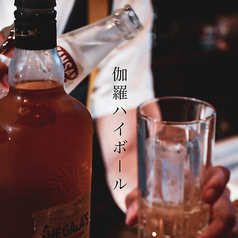 居酒屋 伽羅 ガラの特集写真