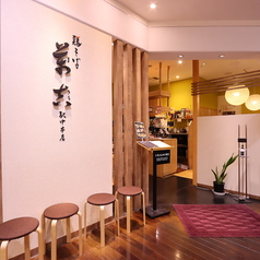 鶏そば 萬吉 駅中本店の特集写真