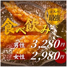 きかん太郎 宮崎のコース写真