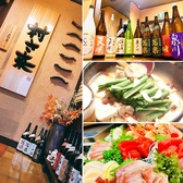 村さ来 船引店の詳細