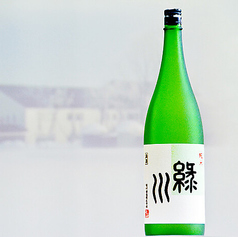 緑川　　純米