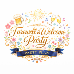 ビアホール &nbsp;バーデンバーデン 長岡駅前店のコース写真