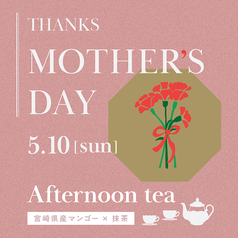 レストラングリルテーブル 神戸マリオットホテル17階のコース写真