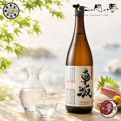 車坂 &nbsp;魚に合う吟醸酒 (和歌山)