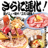 蛇口からレモンサワー　茅ヶ崎焼肉ホルモンたけ田のおすすめポイント2
