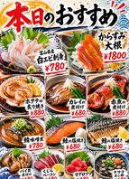 おすすめの海鮮料理あり！
