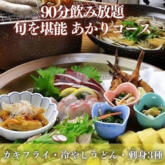 月あかりのコース写真