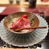 祇園 牛あかりのおすすめポイント2