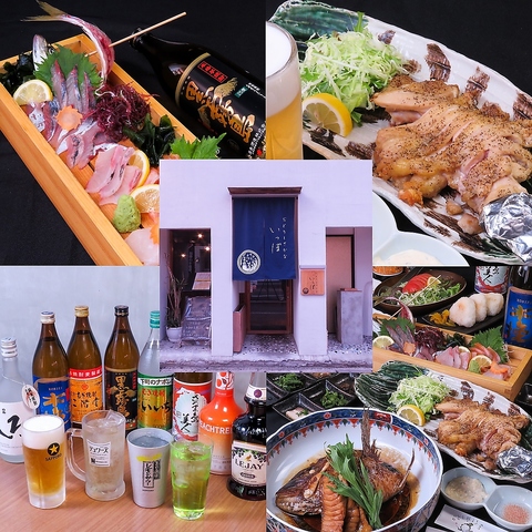 九州の旬をご堪能♪落ち着いた店内で自慢の海鮮・鳥料理、日本酒をご賞味下さい。