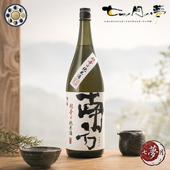 南方 純米酒 超辛口 (和歌山)
