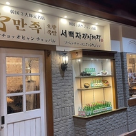 梅田駅/東梅田駅徒歩2分