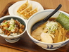 麺処直久 本川越店のおすすめポイント1