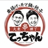 大衆串横丁 てっちゃん KT3条店 大衆串横丁 てっちゃん KT3条店