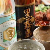 人気の銘柄焼酎ご用意してます！ボトルキープも♪