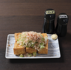 揚げたて厚揚げ