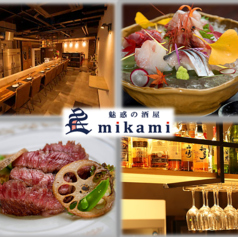 魅惑の酒屋mikami ミカミの写真