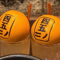 注ぐシーンも主役級！愛情たっぷり「シノゴノサワー」