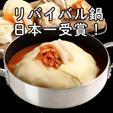 ぽんぽこ亭のおすすめ料理1