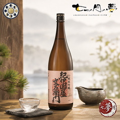 紀伊国屋文左衛門 純米吟醸 (和歌山)