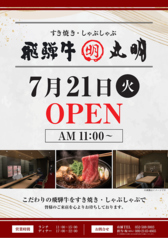寿司 向月 名駅南 sasashimaの写真