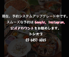本格韓国料理&サムギョプサル ヒプチロの写真
