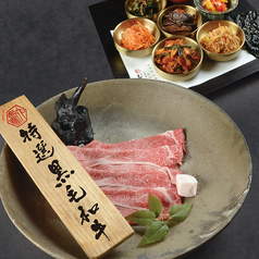 和韓料理 じゅろくのコース写真