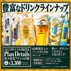 ダーツカフェデルタ+ 渋谷店のおすすめ料理1