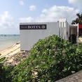佐和田の浜の海岸沿いに佇む一軒家の隠れ家カフェレストラン「Pizza＆caffe　BOTTA～ボッタ～」