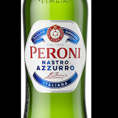 ペローニナストロアズーロ