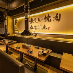 焼肉 牛丸 渋谷店特集写真1