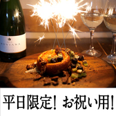 ワイン食堂　オチェンティオチョ　金沢駅前のおすすめ料理2