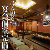 ぶれゑめん 藤沢駅前店の雰囲気2