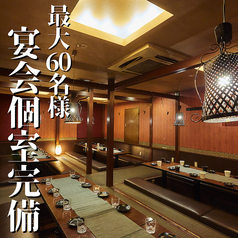 ぶれゑめん 藤沢駅前店の雰囲気2