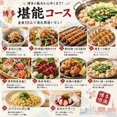 バリ酒場 浜松駅前店のおすすめ料理3