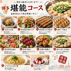 バリ酒場 浜松駅前店のおすすめ料理1