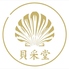 貝采堂　梅田店のロゴ