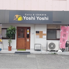 Curry&IZAKAYA Yoshi Yoshi ヨシヨシの写真