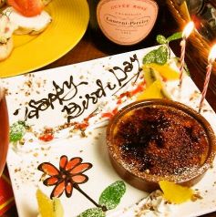 記念日デザートプレート★