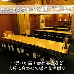 ゆったりとお寛ぎ頂けるお座敷個室は最大40名様までご利用可能。宴会のご予約もお待ちしております。少人数～大人数でもご利用頂けるお座敷席！予約はお電話で承っております。
