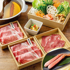温野菜 つくば松代店のコース写真