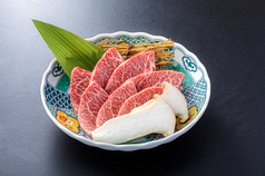 和牛ミスジ