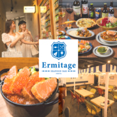 Seafood bar Ermitage 大宮店の写真
