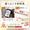 豊丸水産 広島本通り店のおすすめポイント3