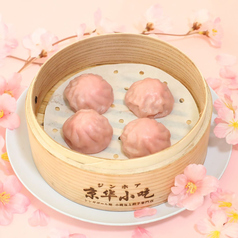 さくら風味小籠包