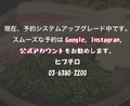 本格韓国料理&サムギョプサル ヒプチロのおすすめ料理1