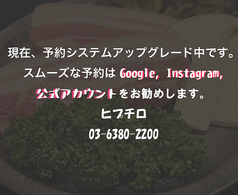 本格韓国料理&サムギョプサル ヒプチロのおすすめ料理1