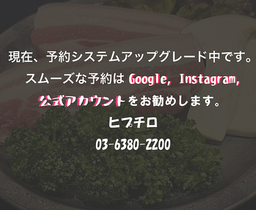 本格韓国料理&サムギョプサル ヒプチロのおすすめ料理1